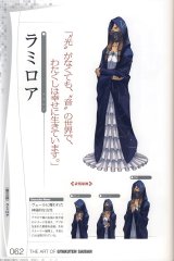 BUY NEW phoenix wright ace attorney - 185062 Premium Anime Print Poster
